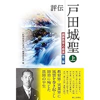 レコード　創価学会第二代会長戸田城聖先生の教え　御書講義の部No.10〜15 71O5CpT7+kL.jpg